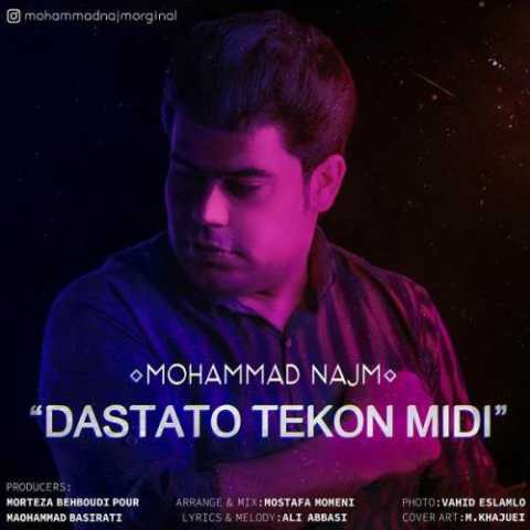 دانلود آهنگ محمد نجم دستاتو تکون میدی 1 Mohammad Najm Dastato Tekon Midi